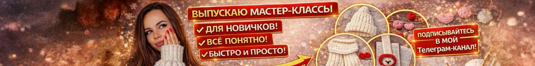 creator cover Виолетта
