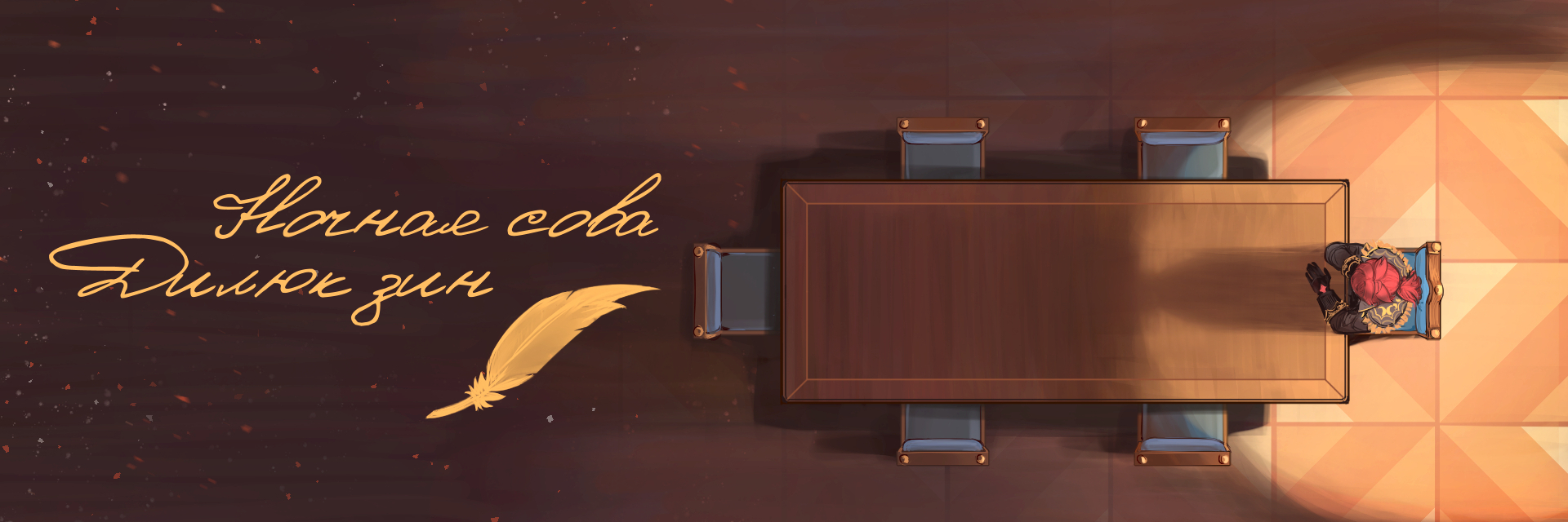 creator cover Рина Ланитова