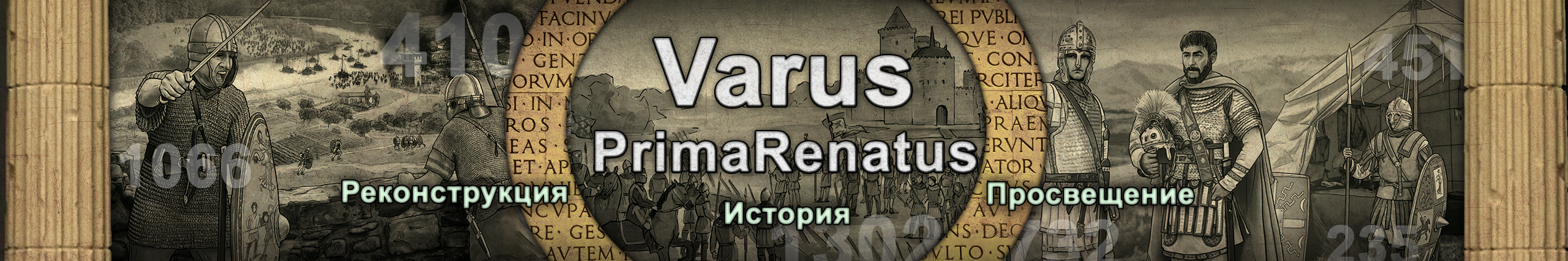 creator cover Varus PrimaRenatus