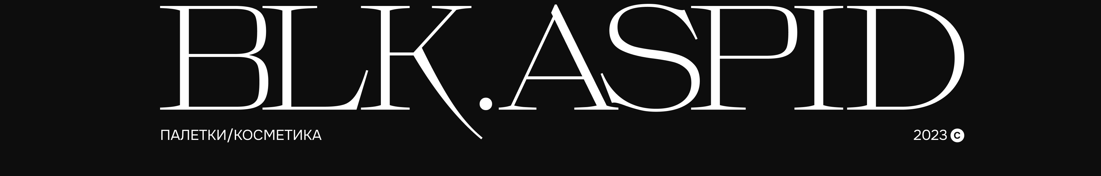creator cover Elli Aspid