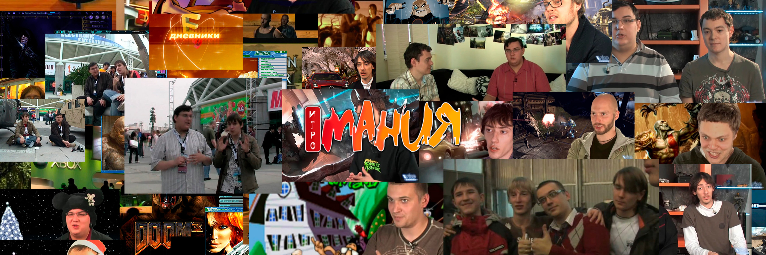 creator cover Игромания Flashback
