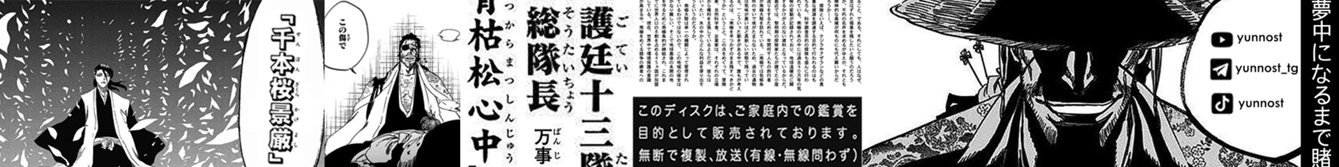 creator cover Yunnost