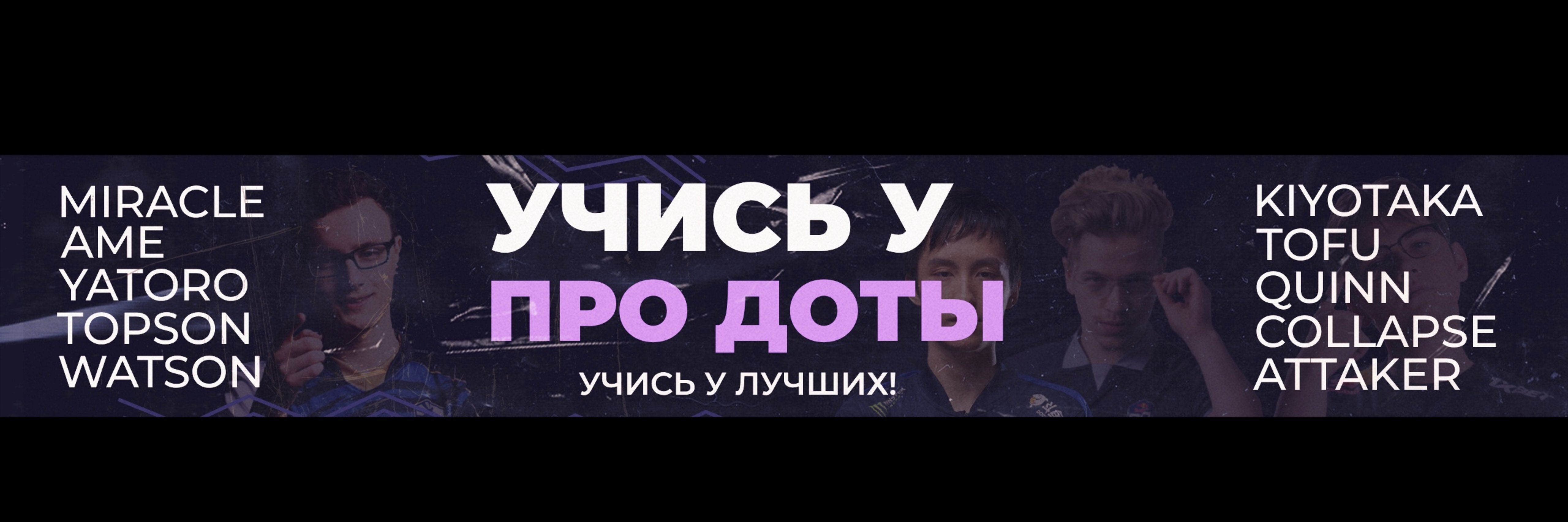creator cover Учись у про