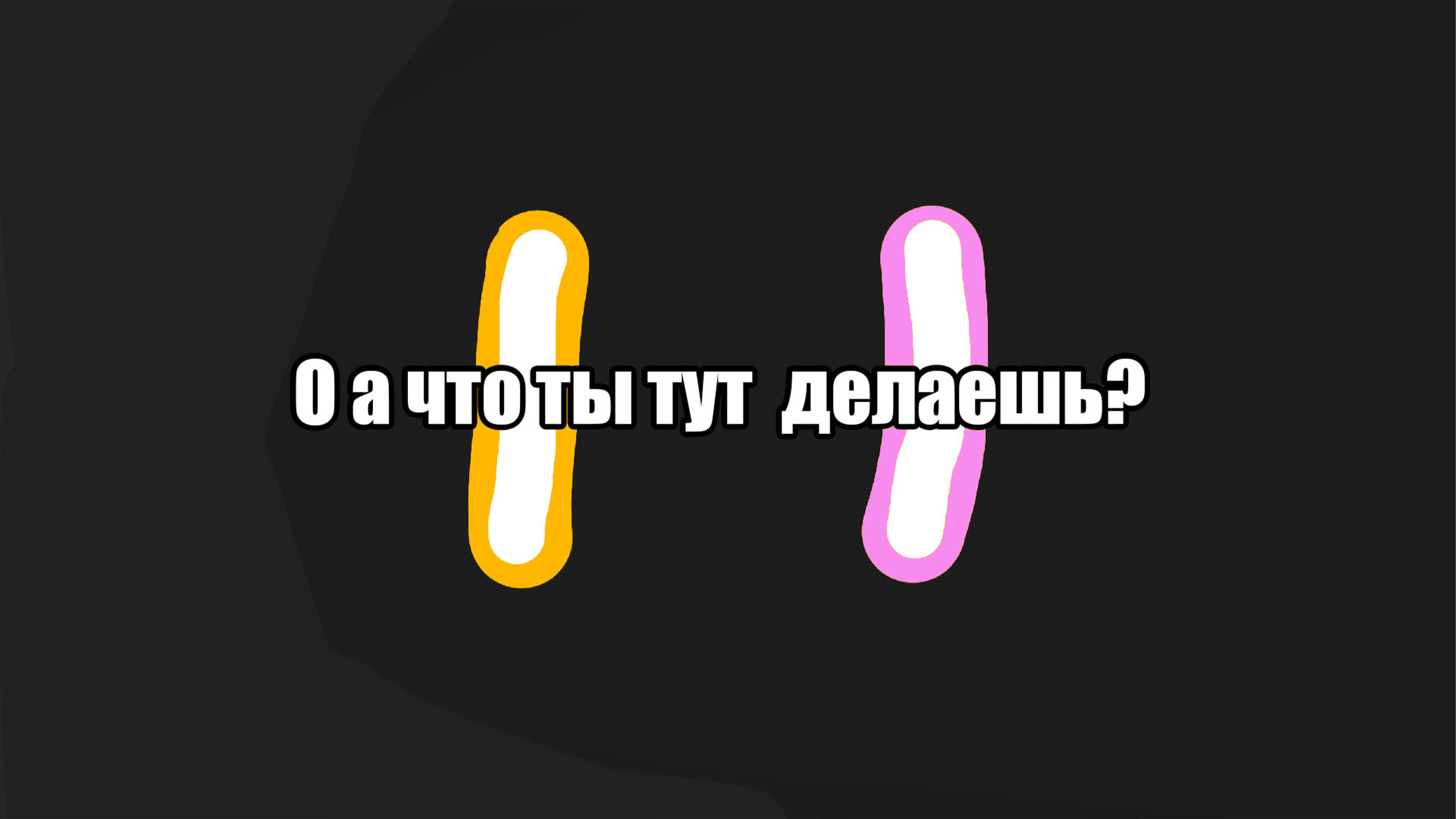 creator cover Сложно Шодев