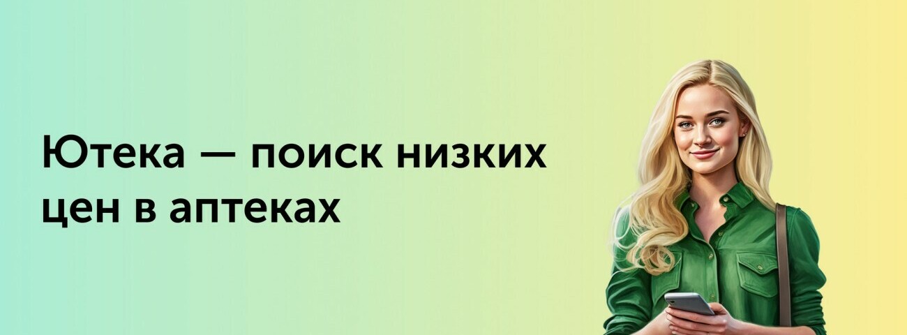 creator cover uteka.ru
