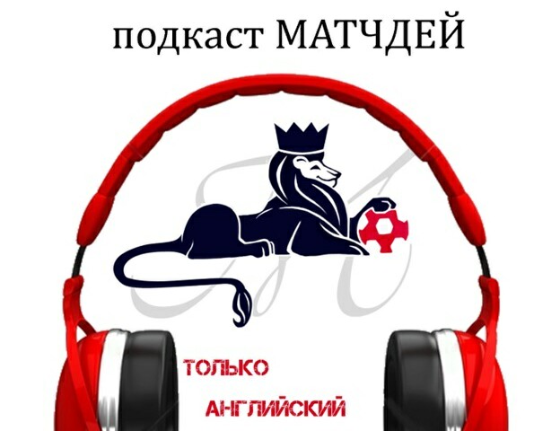 creator cover Матчдей