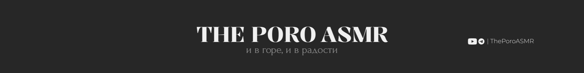 creator cover ThePoro
