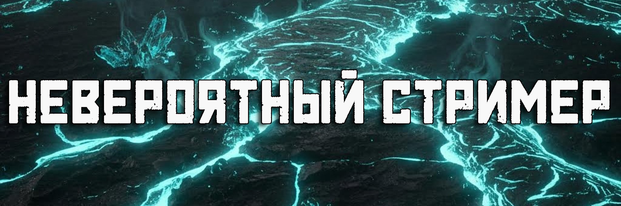 creator cover Protivnya