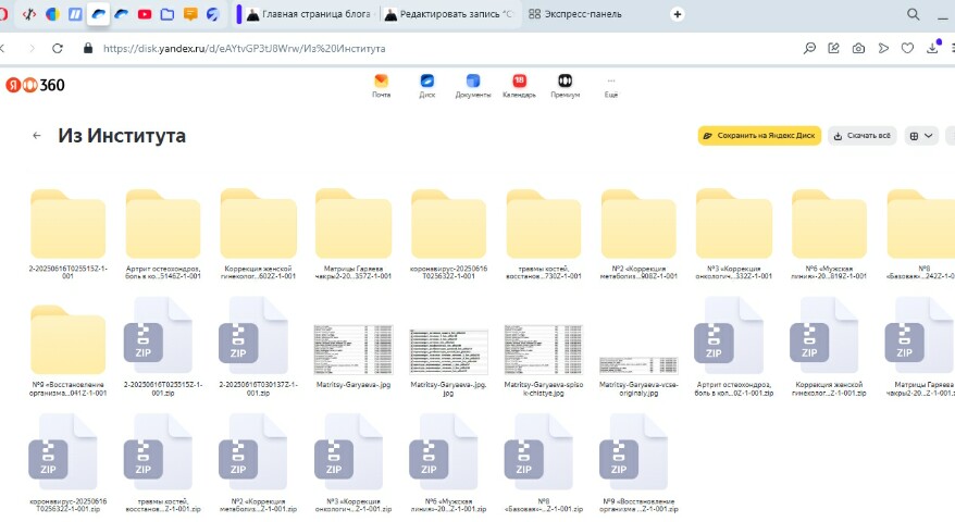 creator cover Матрицы Гаряева CDs Garyaev Matrix WAVEGENETICS.RU
