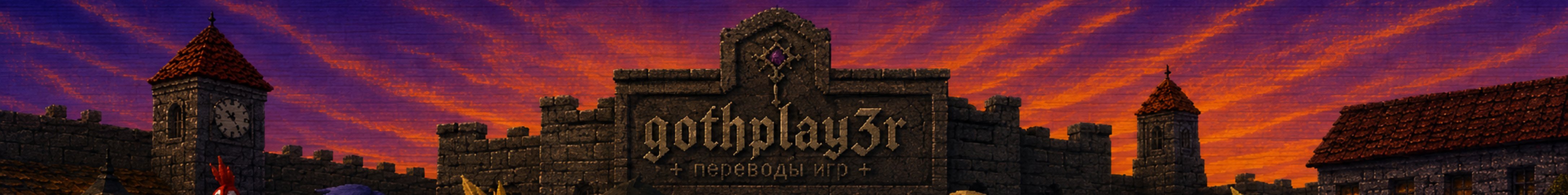 creator cover gothplay3r
