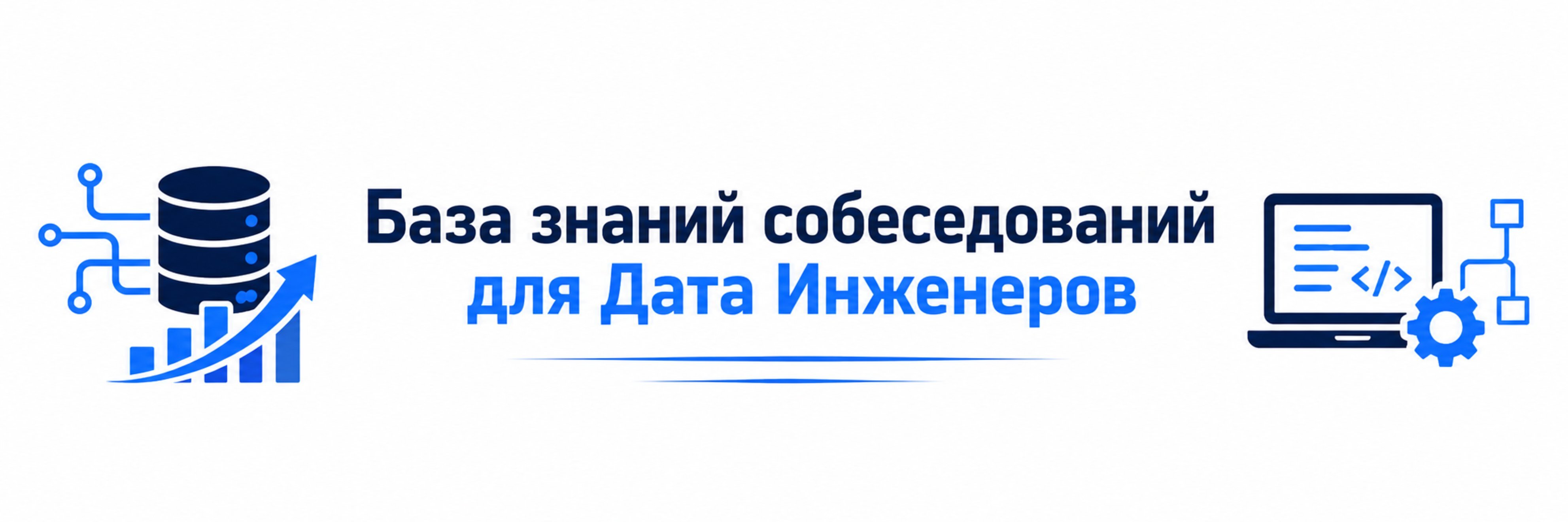 creator cover Дата Инженеры штурмуют рынок