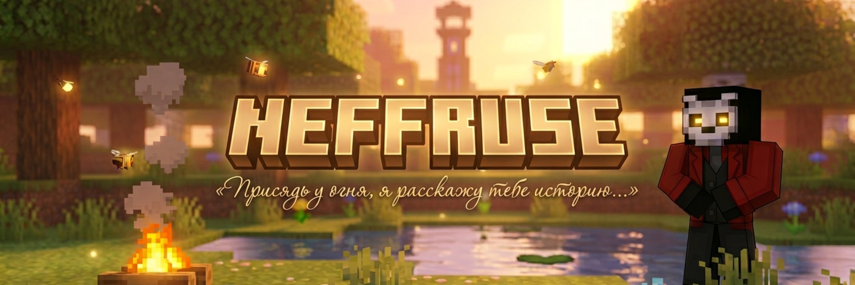 creator cover neffruse