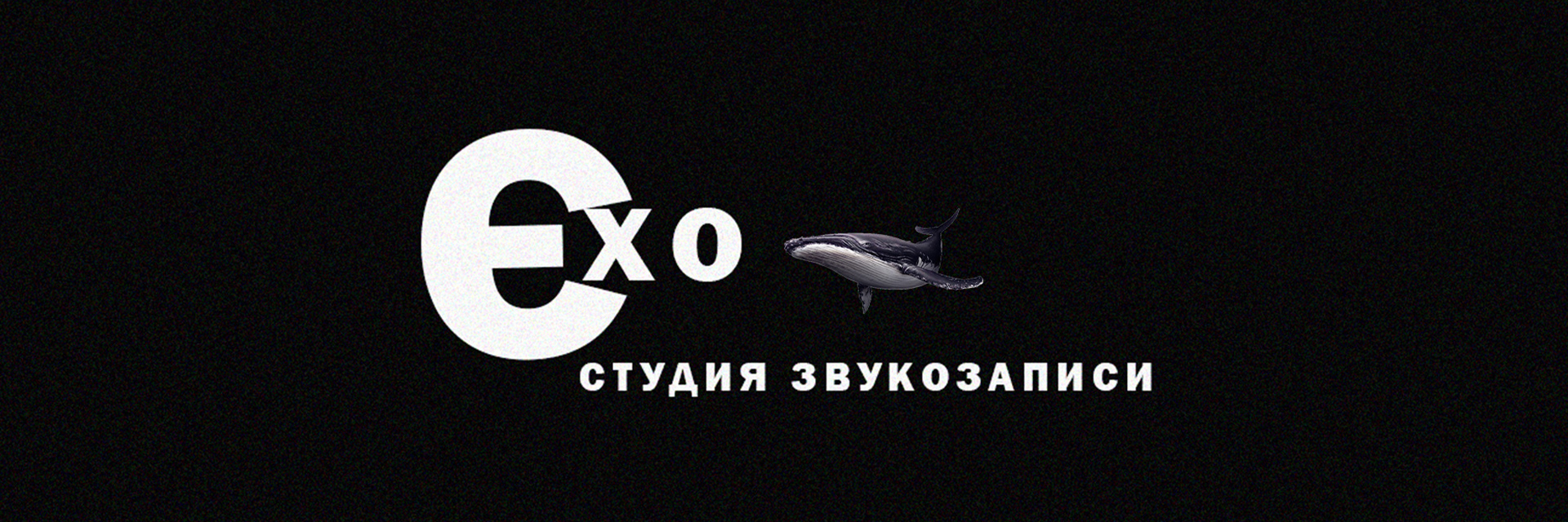 creator cover Алексей Эхо