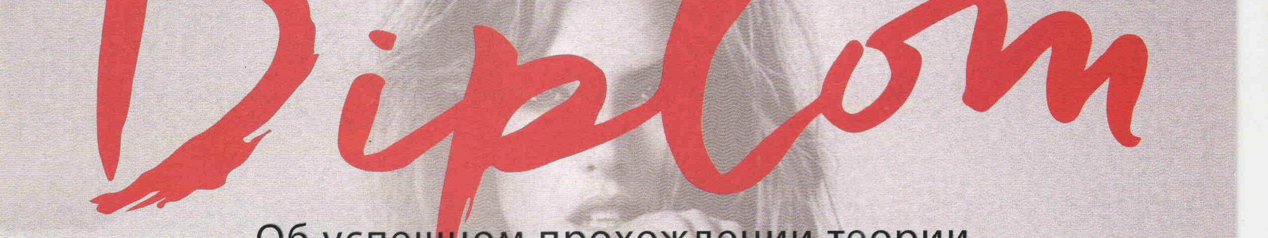 обложка автора Ольга