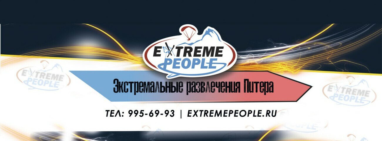 creator cover extreme people