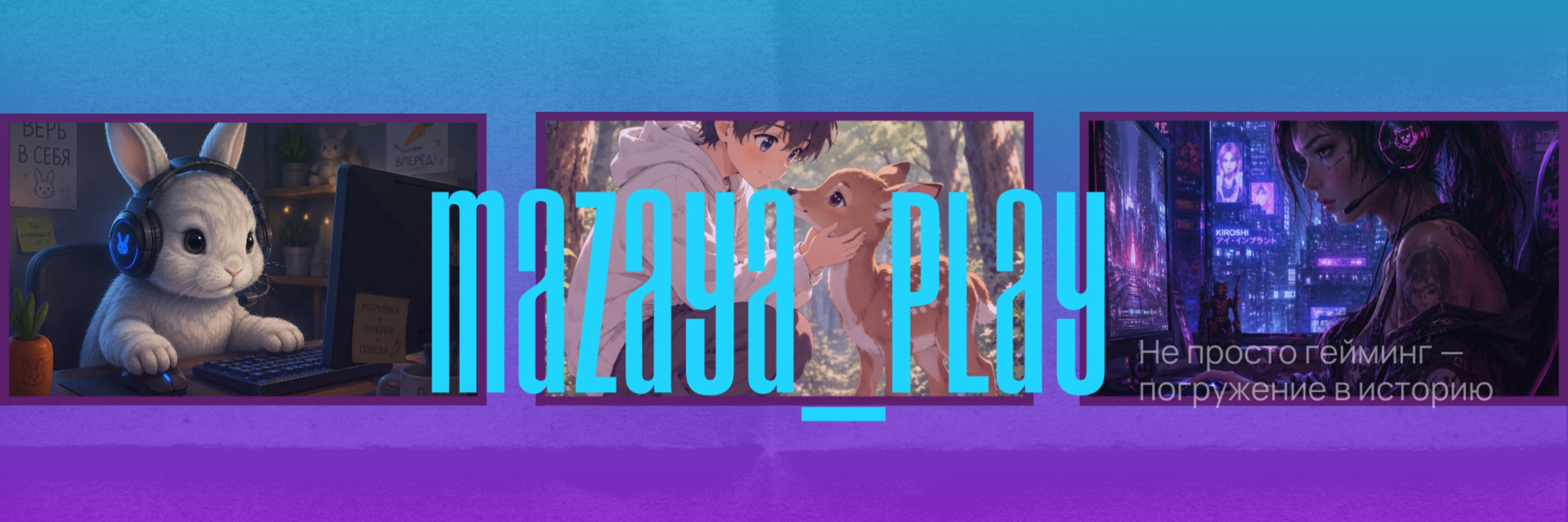 creator cover Mazaya_play