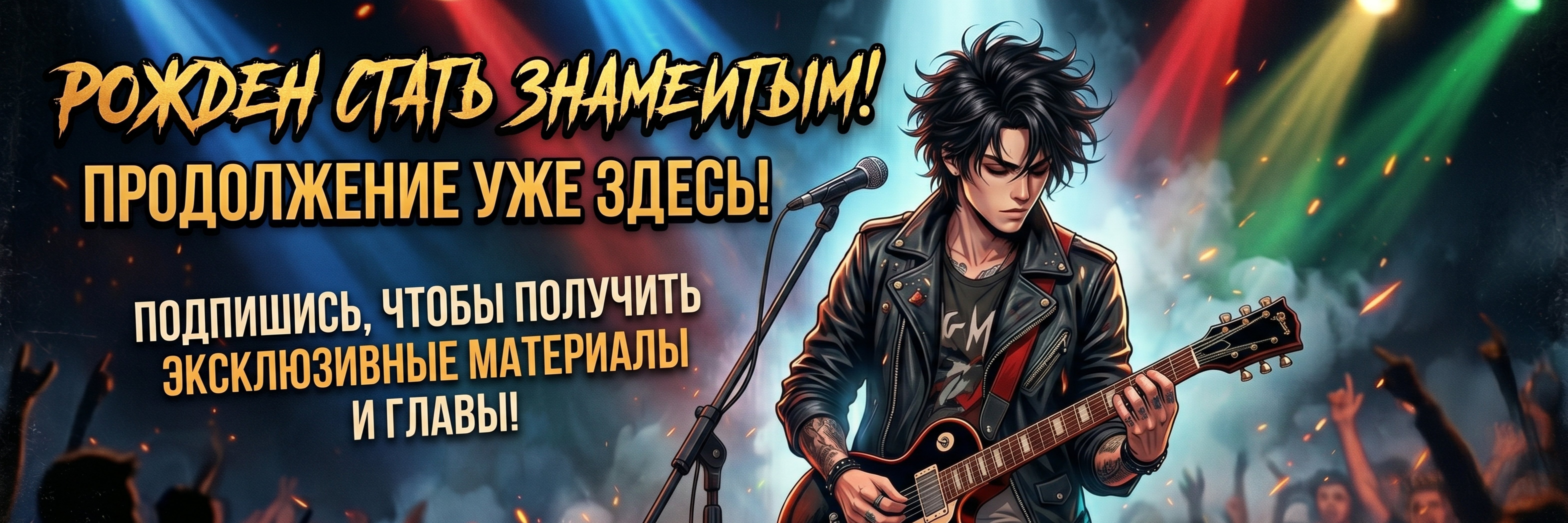 creator cover Андрей Павлов