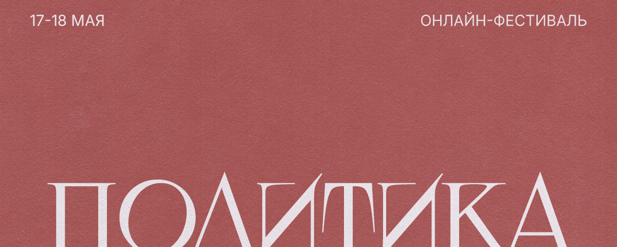 creator cover Ваня Демидкин