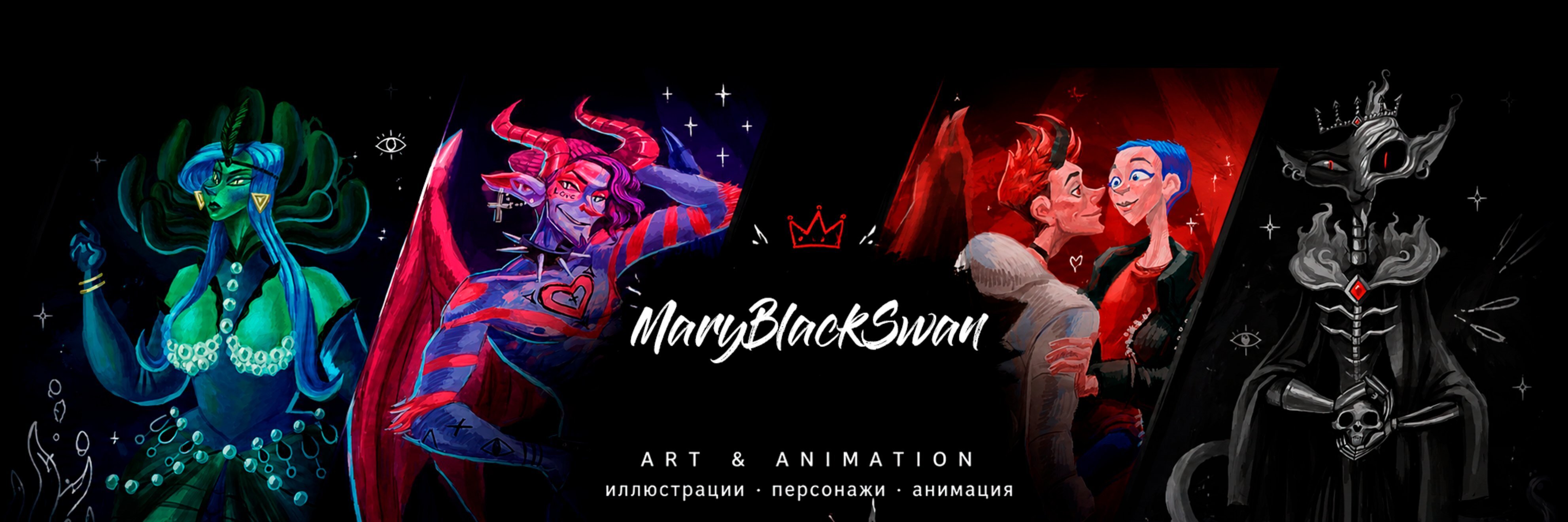 creator cover maryblackswan