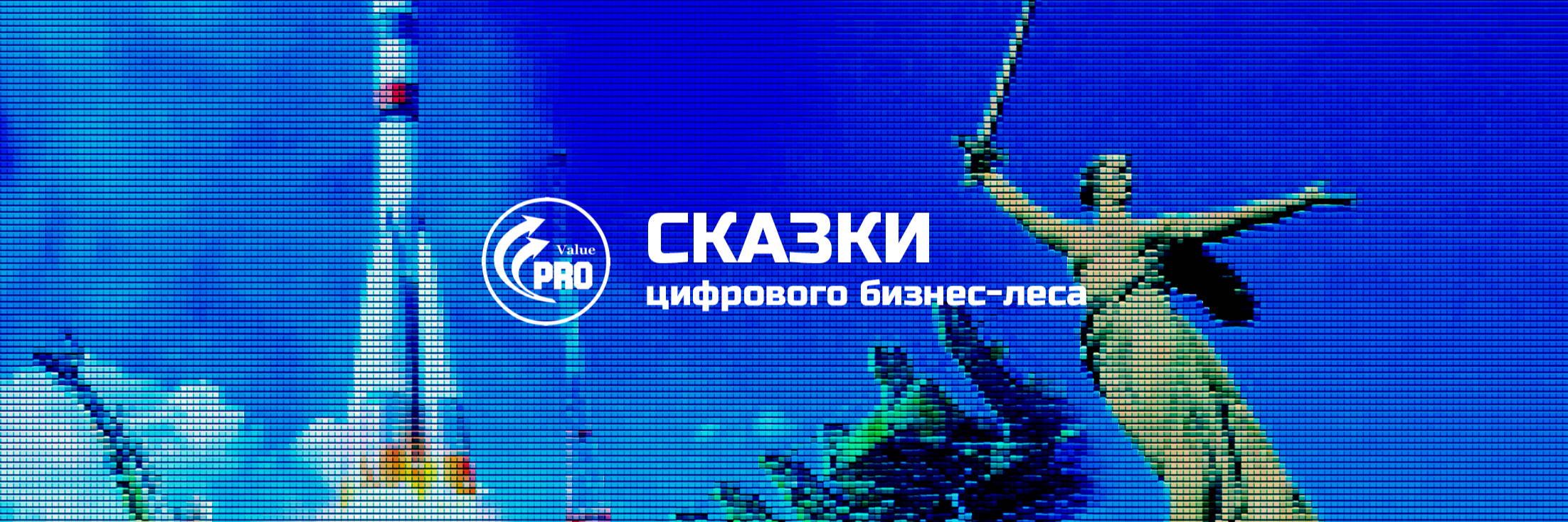 creator cover Василий Дейнега