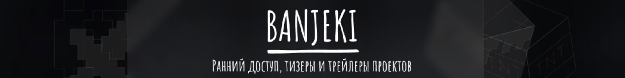 creator cover banjeki