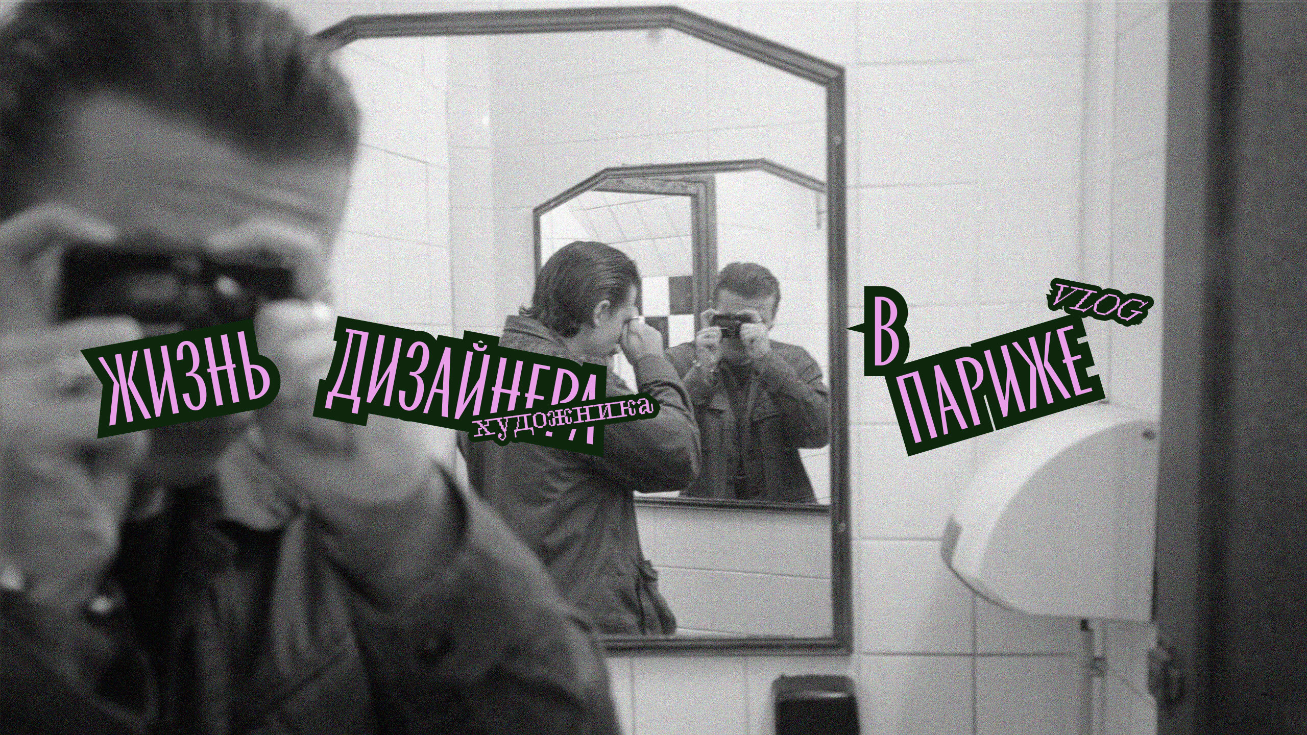 creator cover Миша Питерский