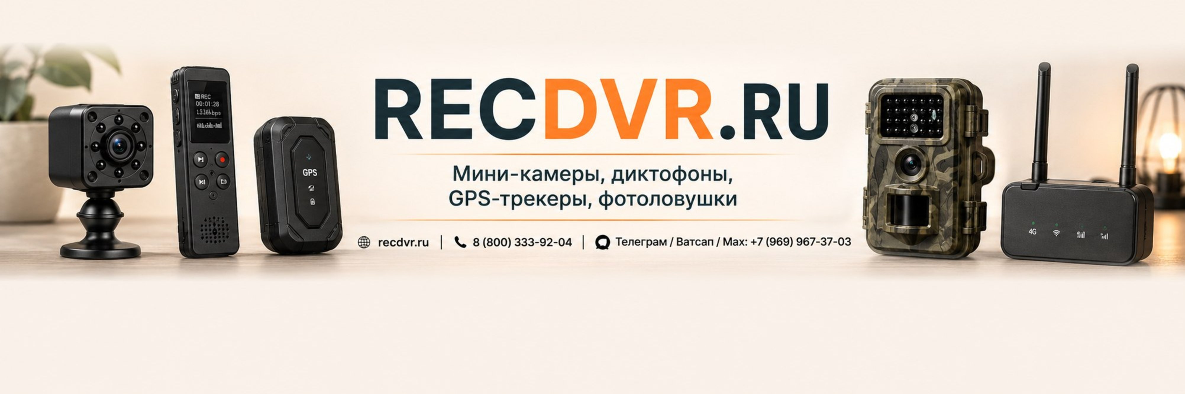 creator cover Recdvr