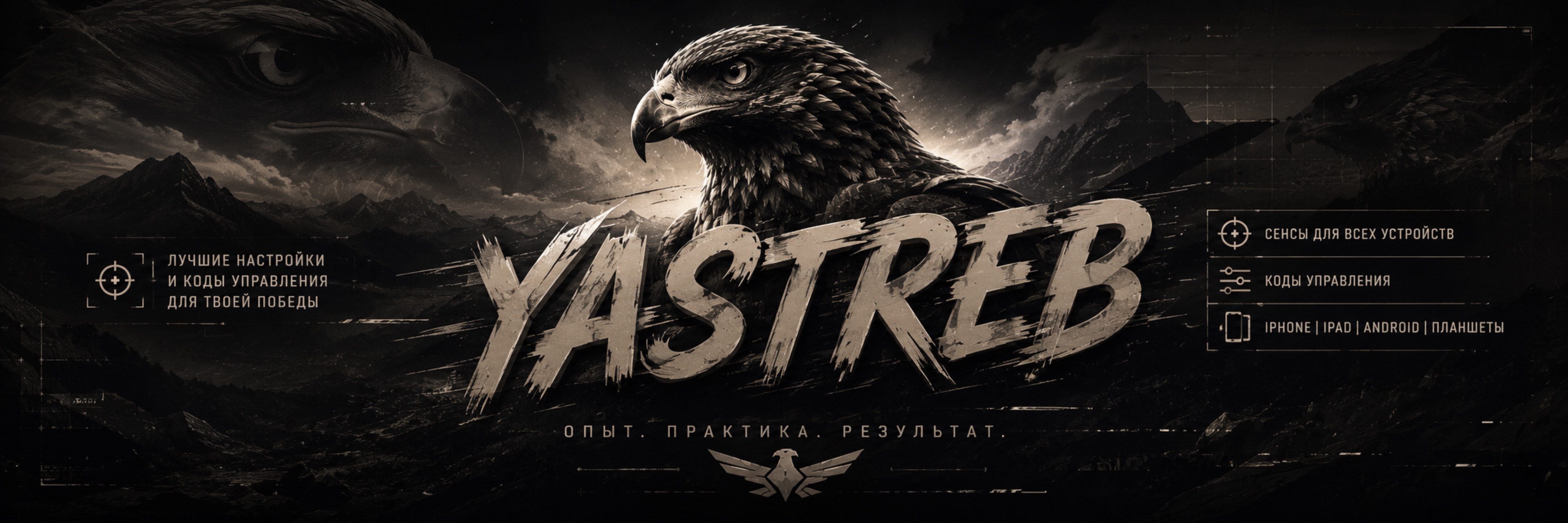creator cover Yastreb Pubg Mobile
