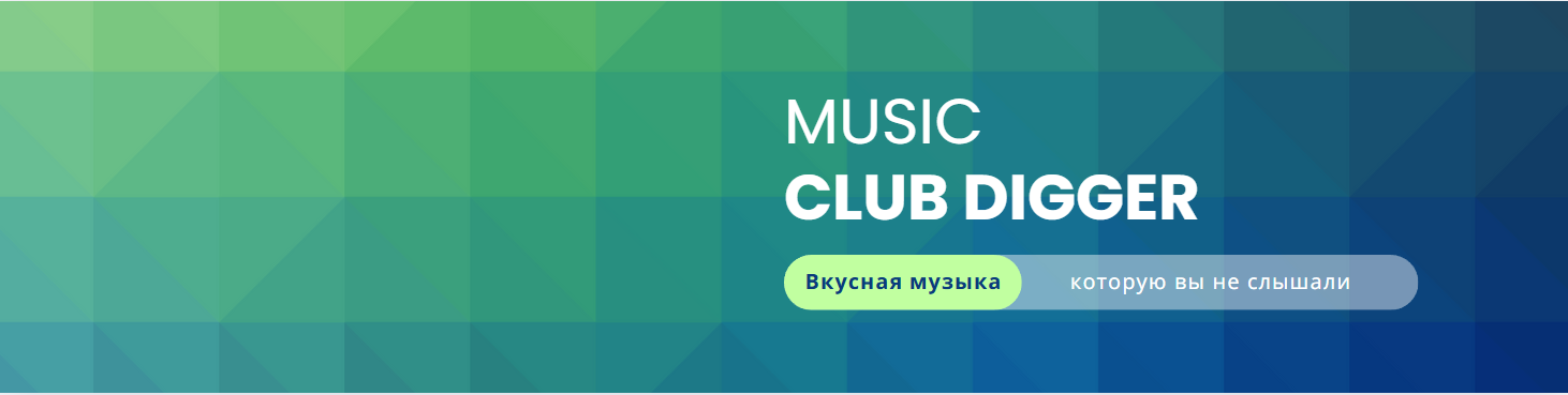 creator cover MUSIC CLUB DIGGER