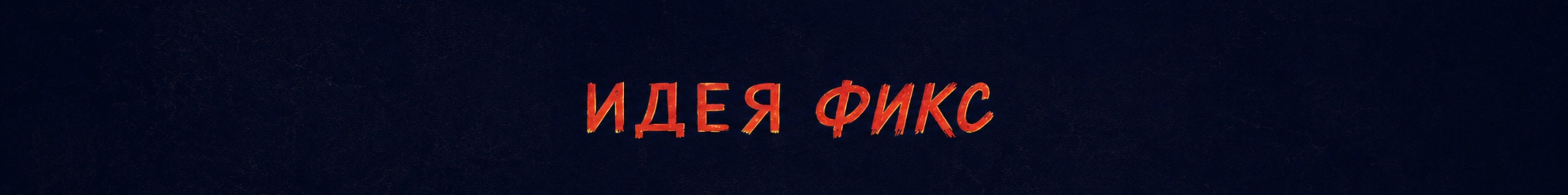 creator cover Карина