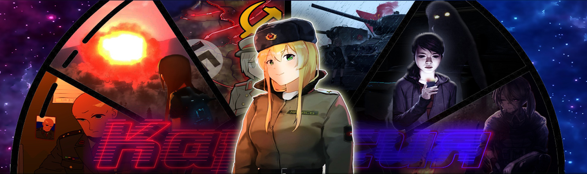creator cover Карасия