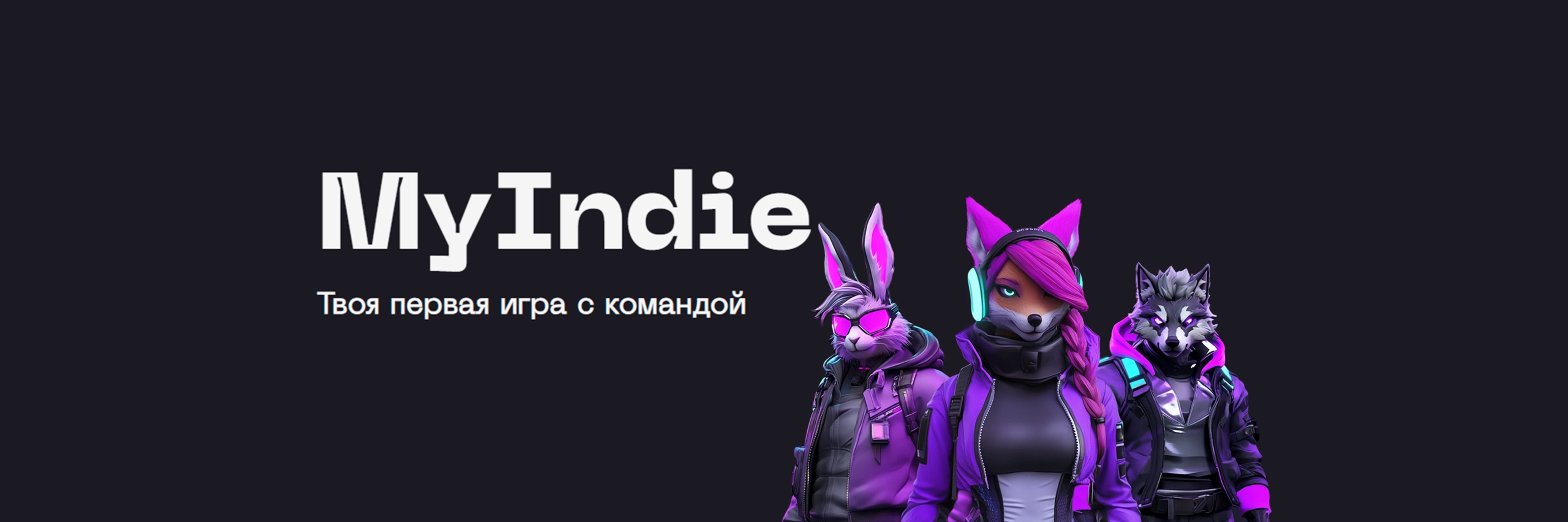 creator cover MyIndie