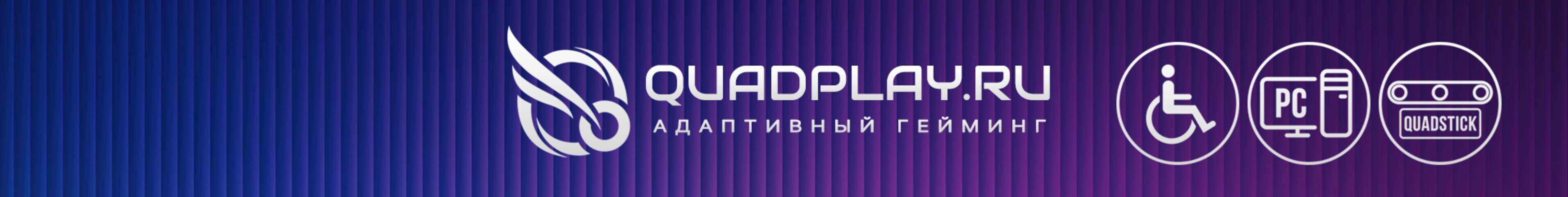 creator cover QuadPlay