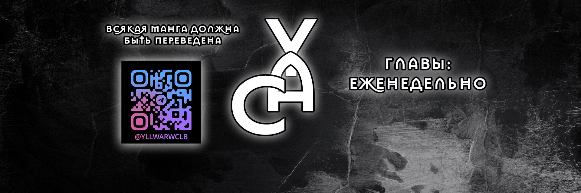 creator cover YellowArrowClub