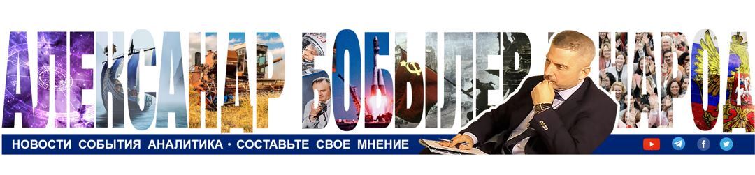 creator cover Александр Бобылев