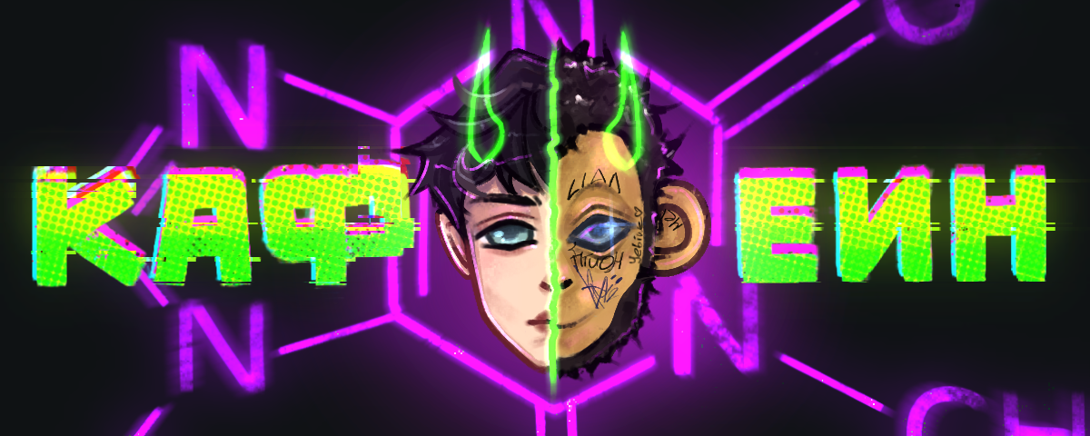 creator cover kafein27