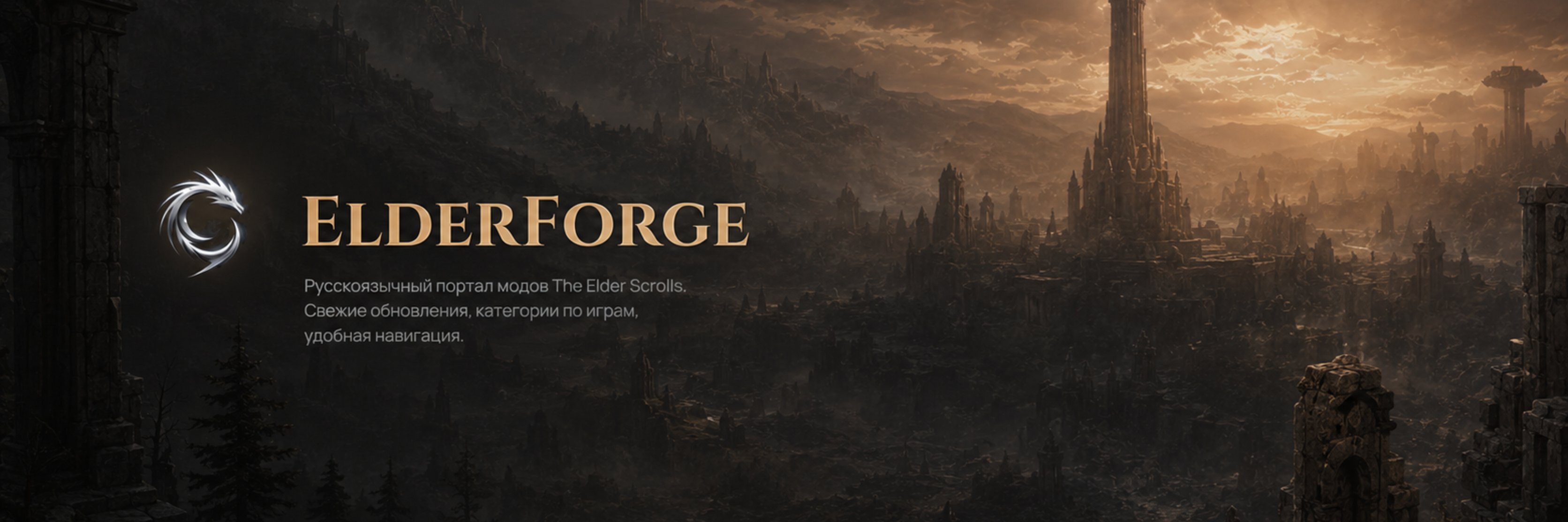 creator cover ElderForge