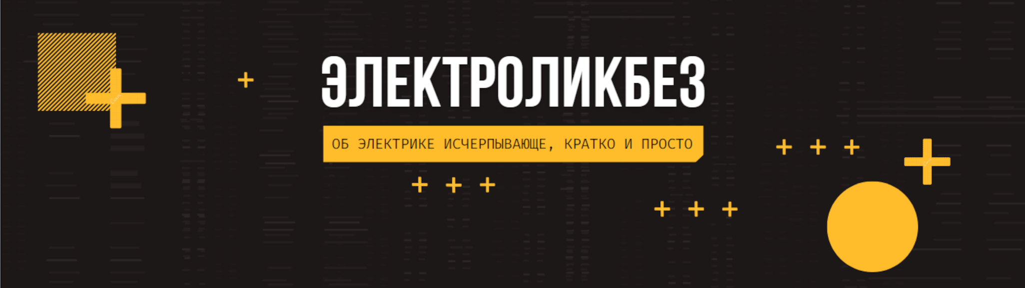 creator cover Олег