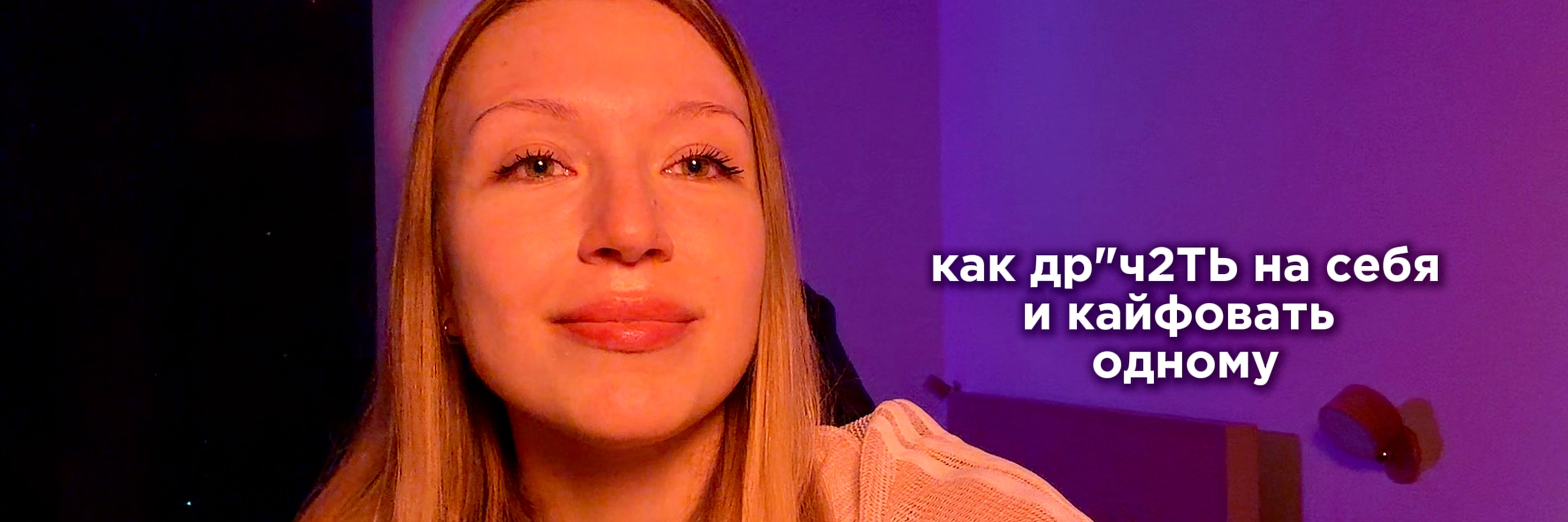creator cover Ульяна Увула