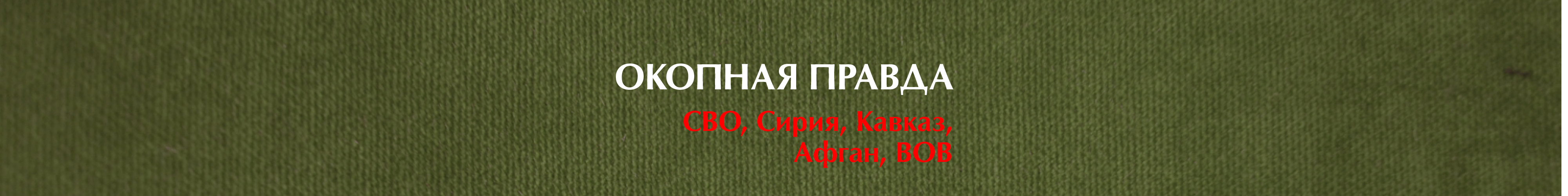 creator cover Сергей Галицкий