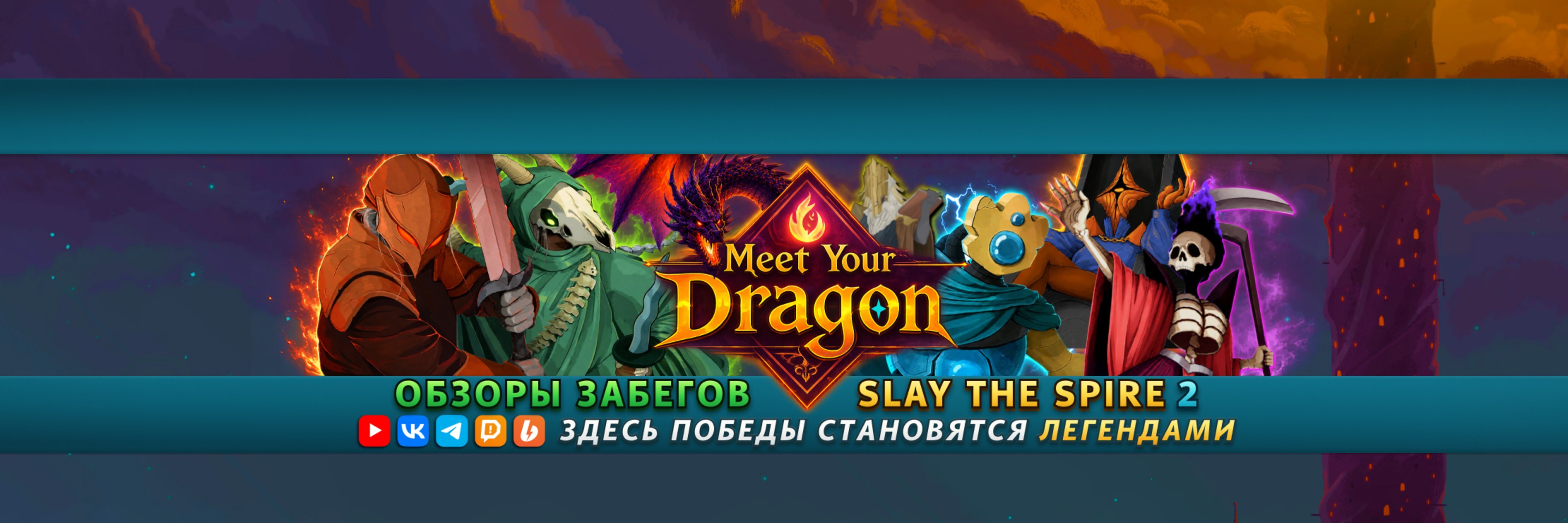 creator cover Meet Your Dragon