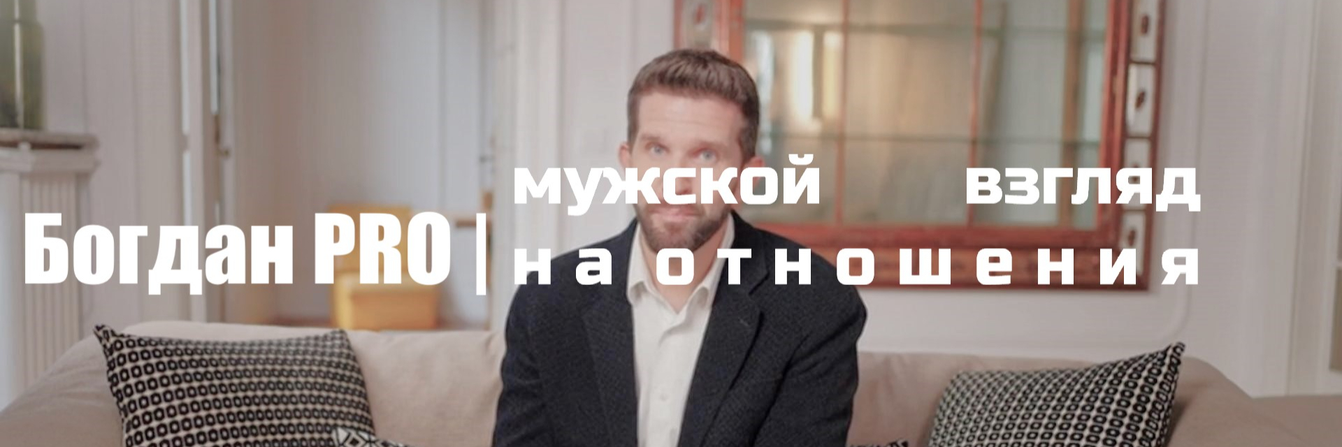 creator cover БогданPRO