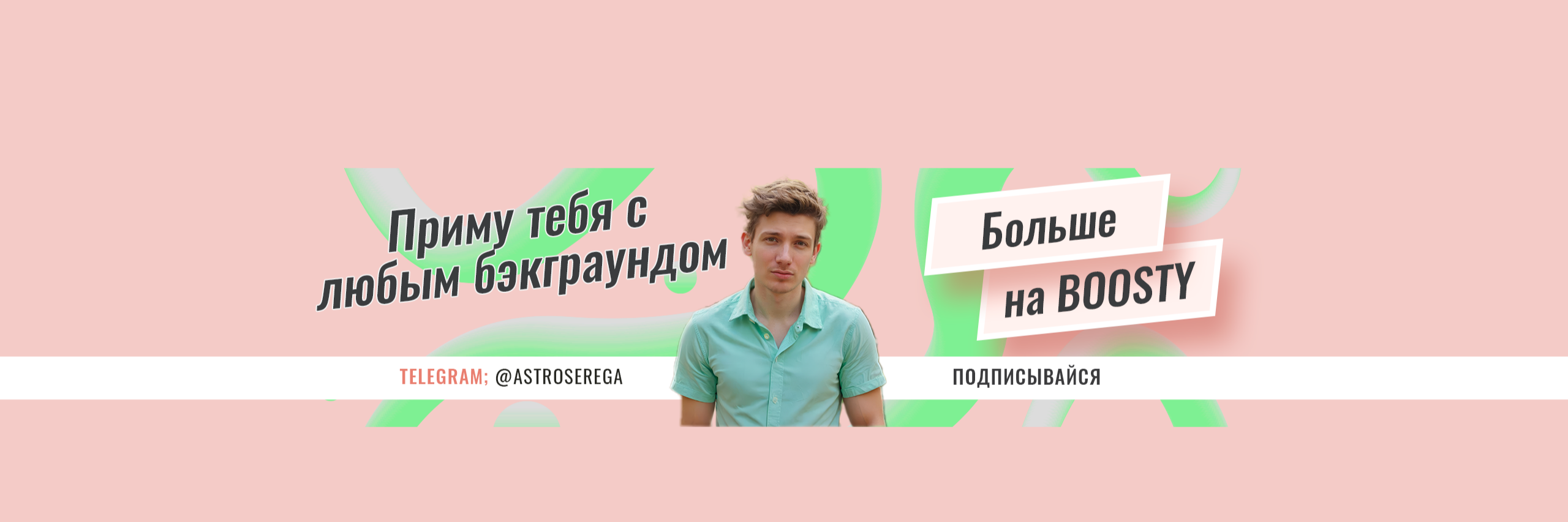 creator cover Сергей Коваленко