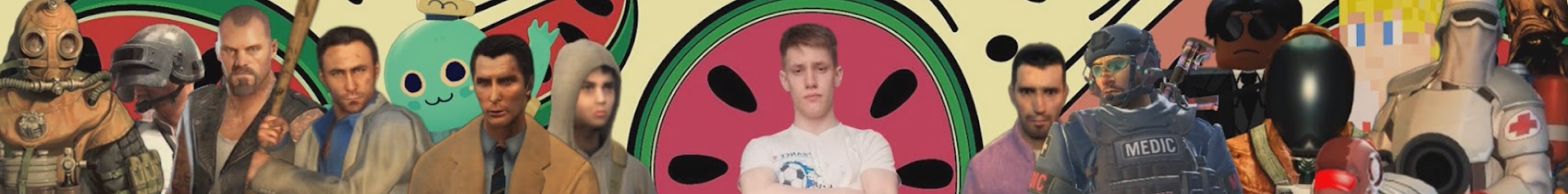 creator cover Арбузик Арбузинский