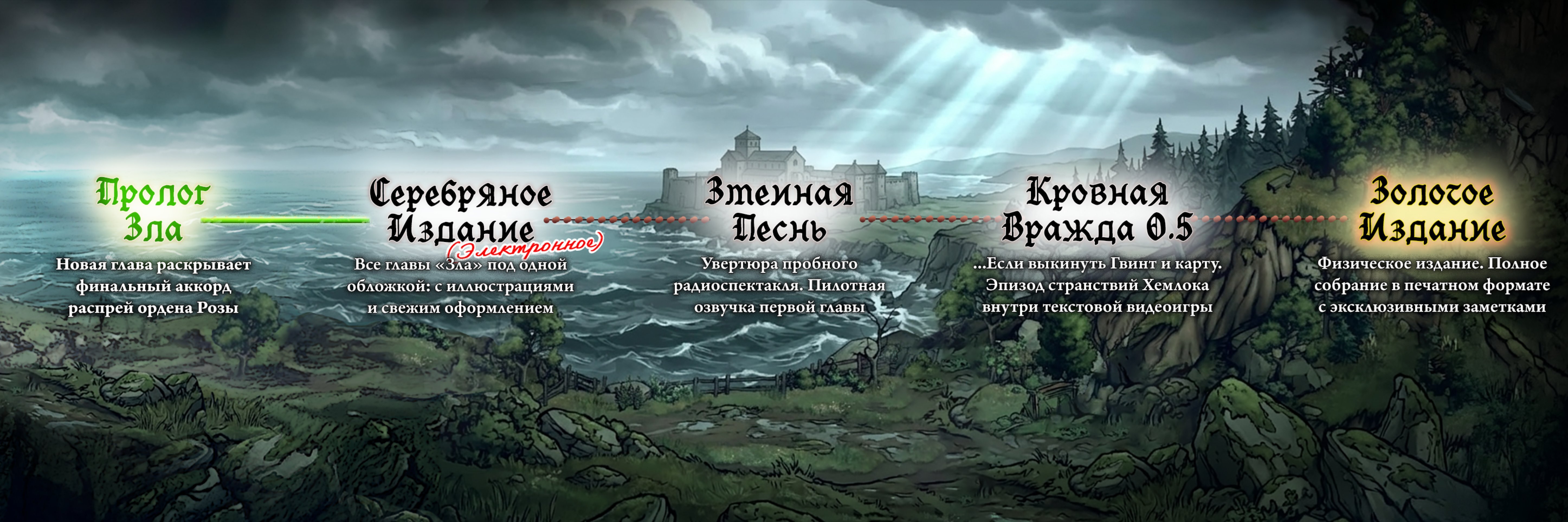 creator cover Wincenty Kwinto