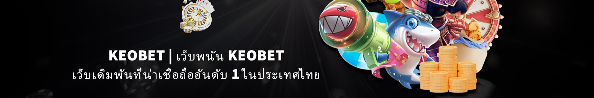 creator cover KEOBET JPNCOM