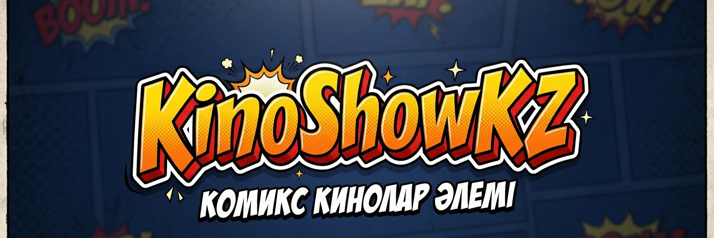 creator cover KinoShowKZ