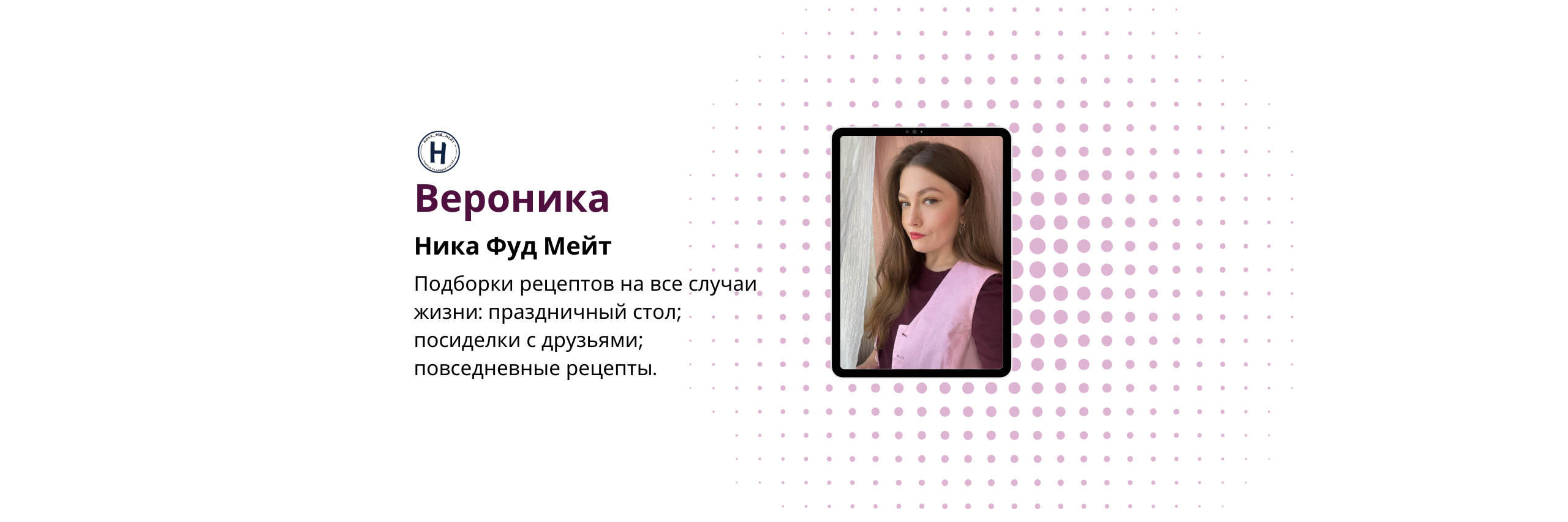 creator cover Veronika Kovaleva