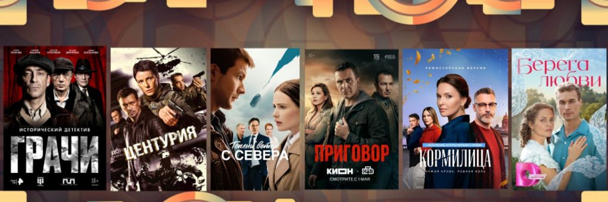 creator cover kino для друзей