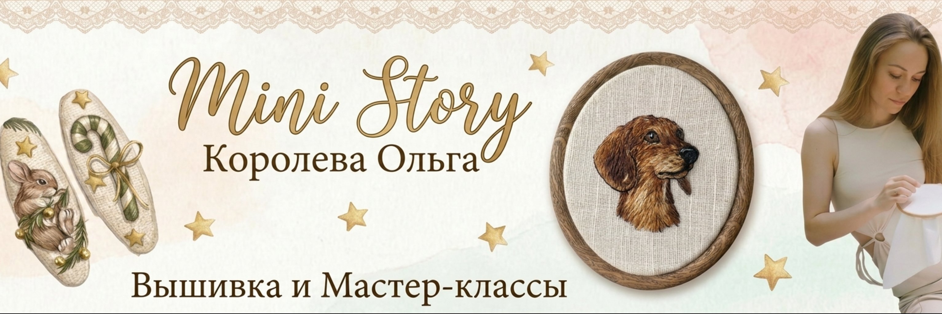 creator cover Оля Королева